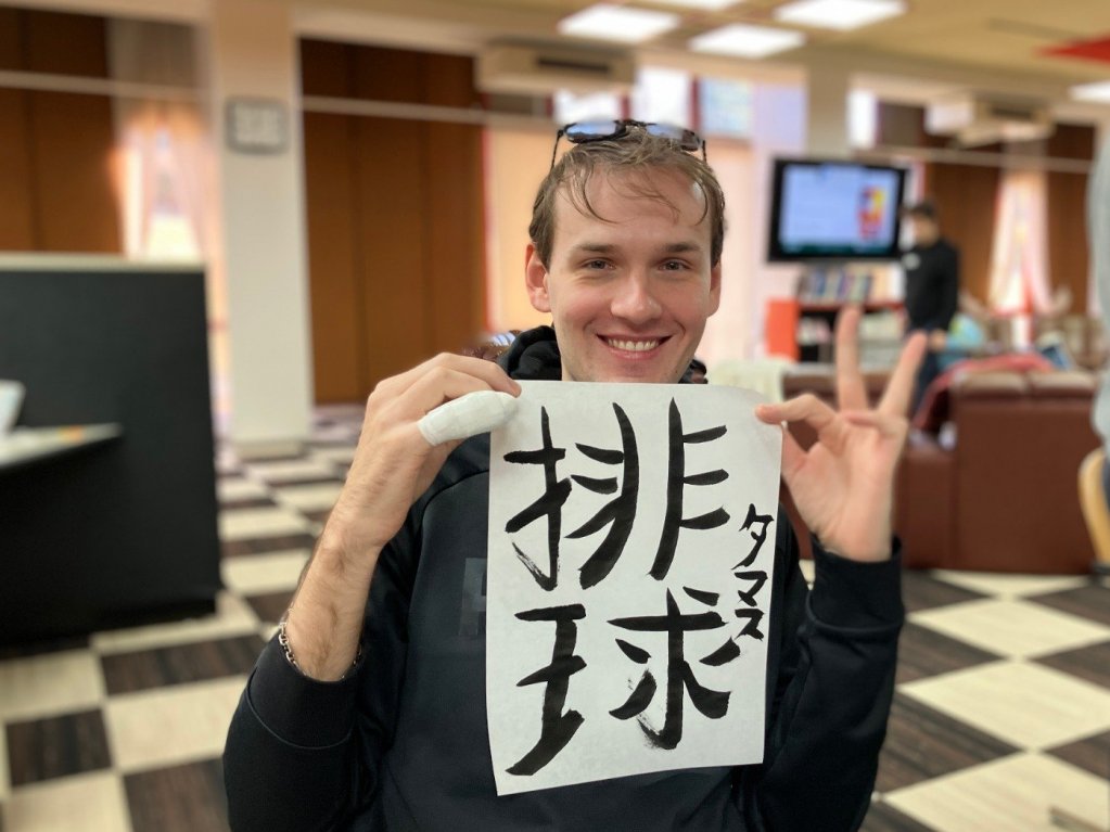 書初め3