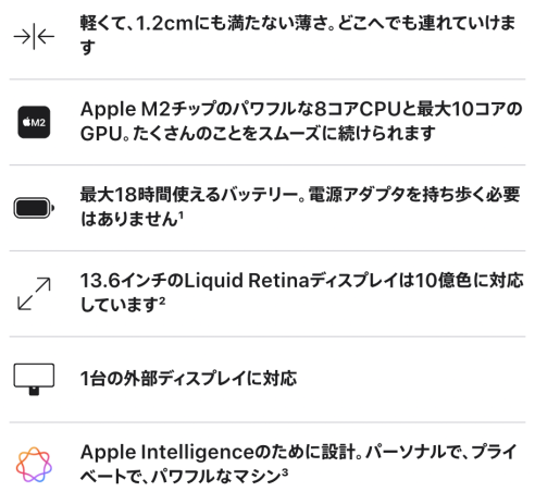 ノートパソコン無償譲渡制度 | 教育環境の情報化 | 名古屋商科大学
