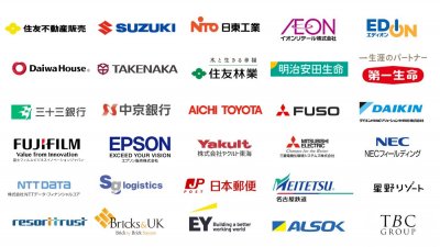 就職支援  名古屋商科大学 - AACSB国際認証校