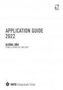 Global BBA Application Guide 2022