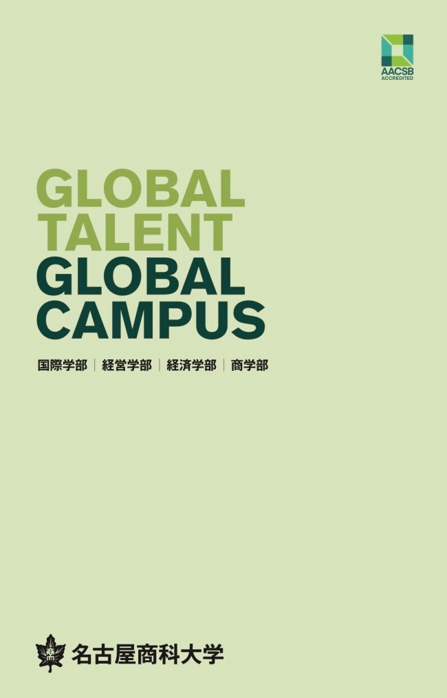 Global Campus
