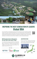 Global BBA Flyer 2023