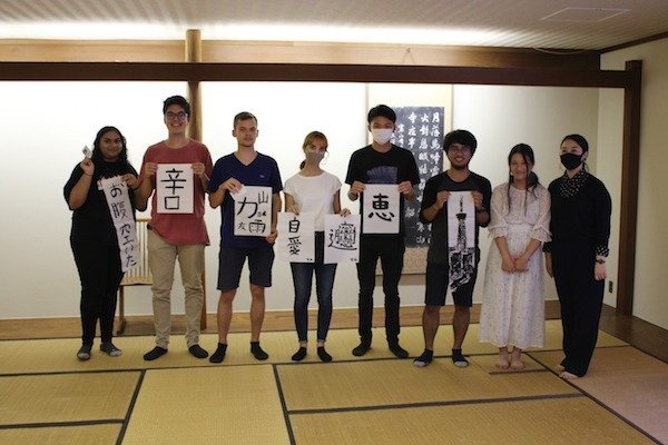 Cultural Enrichment: Calligraphy