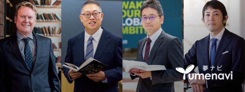 本学教員による学問のミニ講義